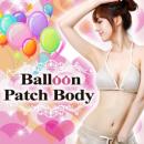Ballon Patch Body　（バルーンパッチボディ）